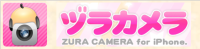 ZURA_Camera_bar.png